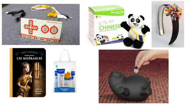 Kid Christmas Prize Package 2013